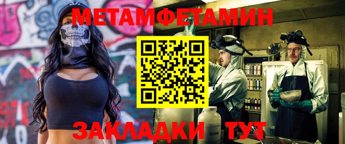 Амфетамин VHQ Ржев