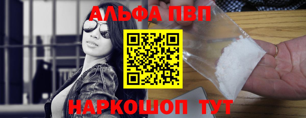 Кокаин Ржев