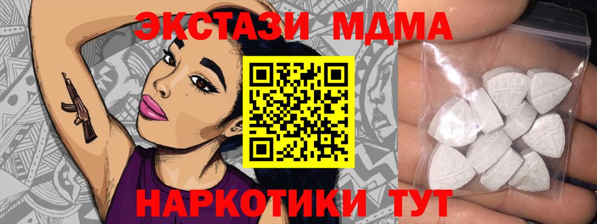 Ecstasy Philipp Plein  ЭКСТАЗИ TESLA  Ржев  Ecstasy  сколько стоит  Вход с VPN 