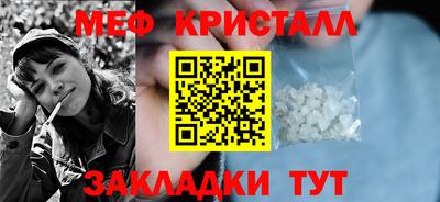 стафф Новокубанск