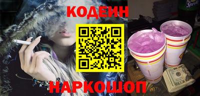марихуана Новозыбков