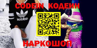таблы Новодвинск