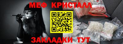 стафф Новокубанск