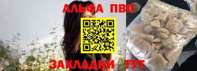 кокаин VHQ Обь