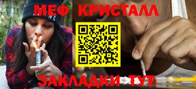 стафф Новокубанск