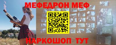 марихуана Новозыбков