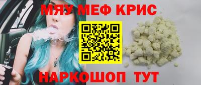 марихуана Новозыбков