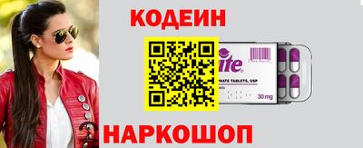 таблы Обнинск
