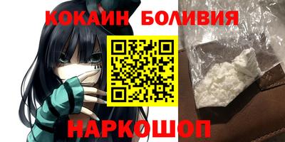 таблы Новодвинск