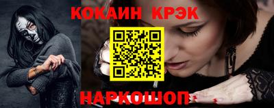 таблы Новодвинск