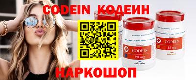 стафф Новокубанск