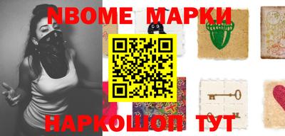 марихуана Новозыбков