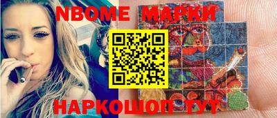 таблы Новодвинск