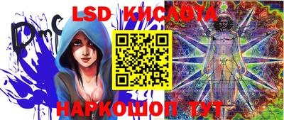 марихуана Новозыбков