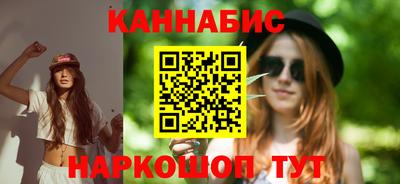 таблы Обнинск