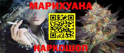 таблы Новодвинск