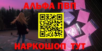марихуана Новозыбков