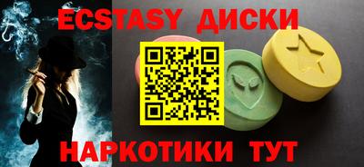 таблы Новодвинск