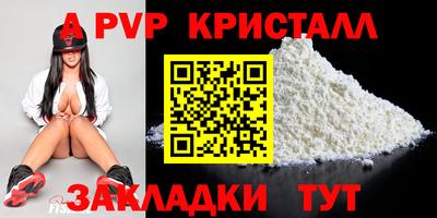 таблы Новодвинск