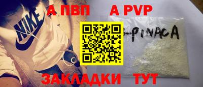 таблы Обнинск