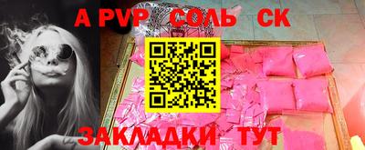 марихуана Новозыбков