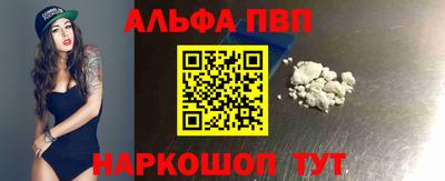 стафф Новокубанск