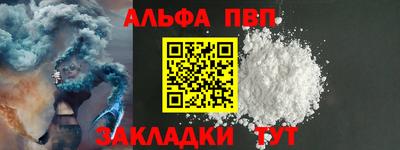 стафф Новокубанск