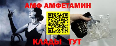 таблы Обнинск