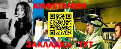 таблы Обнинск
