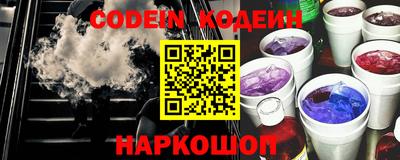таблы Новодвинск