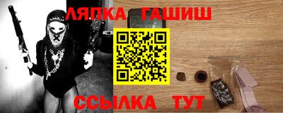 таблы Обнинск