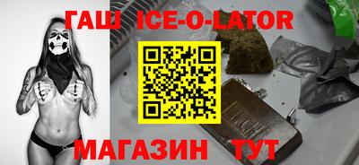 стафф Новокубанск