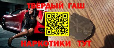 стафф Новокубанск