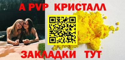 стафф Новокубанск