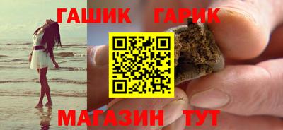 таблы Новодвинск
