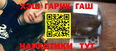 марихуана Новозыбков