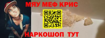 марихуана Новозыбков