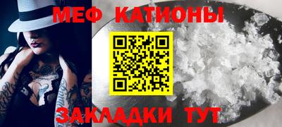 таблы Новодвинск