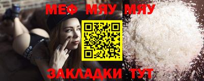 таблы Обнинск