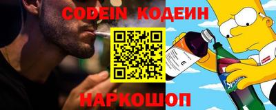 таблы Новодвинск