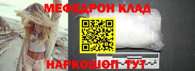 таблы Обнинск