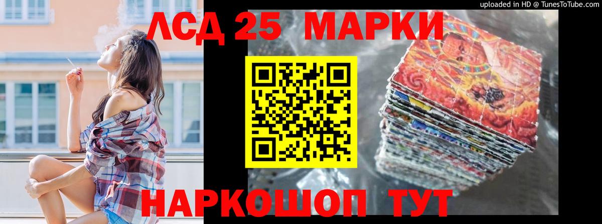 LSD-25 экстази ecstasy  Вход с VPN  Ржев  Лсд 25 экстази кислота 