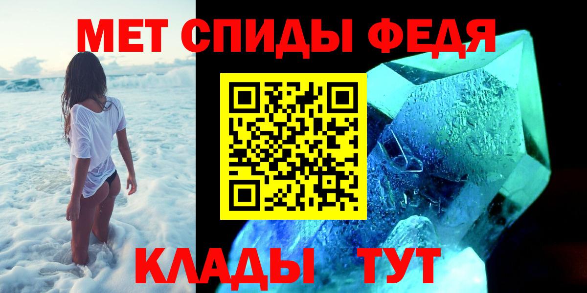 Метамфетамин пудра Ржев