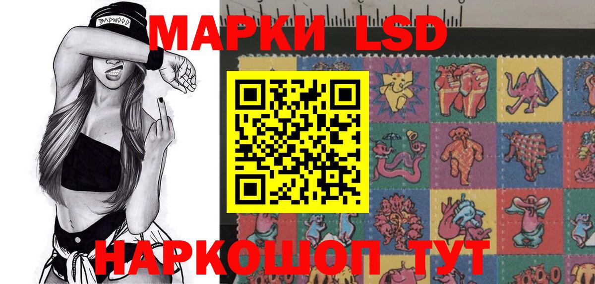 Ржев  Марки 25I-NBOMe 1,8мг  купить  цена  Марки 25I-NBOMe 1,8мг  Вход с VPN 