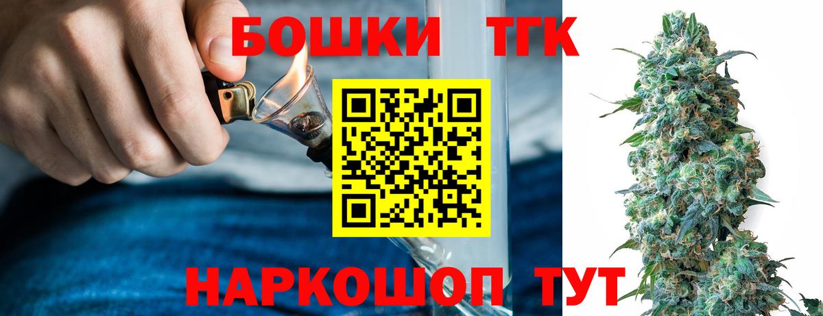 Конопля план  Вход с VPN  Ржев  Бошки Шишки MAZAR 