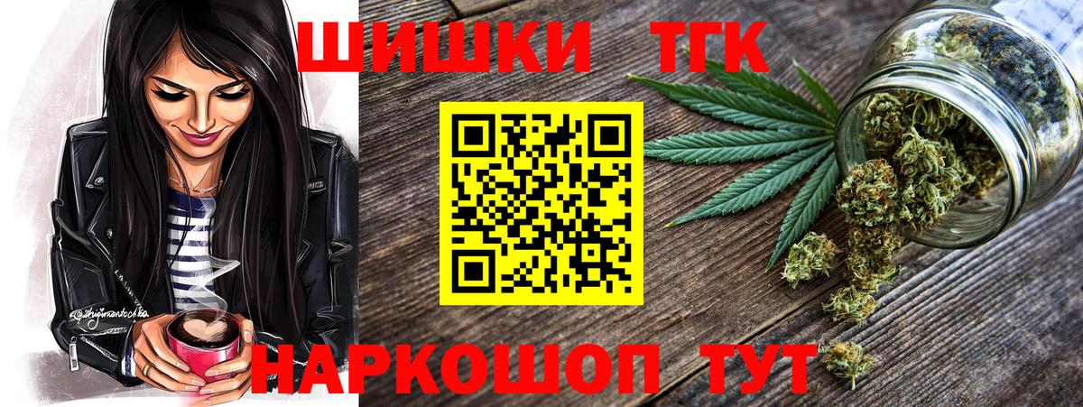 Бошки марихуана Amnesia Ржев